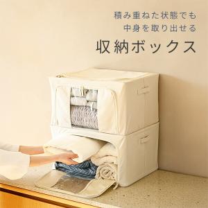 4個セット 収納ボックス 収納ケース 前開き ...の詳細画像1
