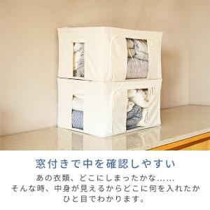 4個セット 収納ボックス 収納ケース 前開き ...の詳細画像2