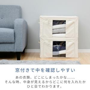 4個セット 収納ボックス 収納ケース 衣装ケー...の詳細画像3