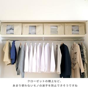 4個セット 収納ボックス 収納ケース 前開き ...の詳細画像3