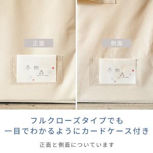 4個セット 収納ボックス 収納ケース 前開き ...の詳細画像5