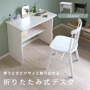 折りたたみテーブル 木製 棚付き 幅80 MO...の詳細画像1