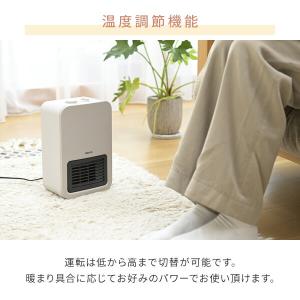 セラミックヒーター ヒーター 山善 ミニセラミ...の詳細画像5