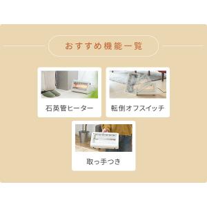 ストーブ 電気ストーブ あしもとあったかストー...の詳細画像2