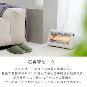 ストーブ 電気ストーブ あしもとあったかストー...の詳細画像3