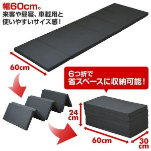 6つ折り マットレス 高硬度 固め 265N ...の詳細画像1