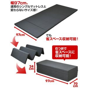 6つ折り マットレス 高硬度 固め 265N ...の詳細画像1
