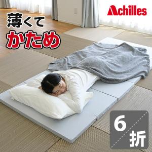 6つ折り マットレス 高硬度 固め 265N ...の詳細画像2