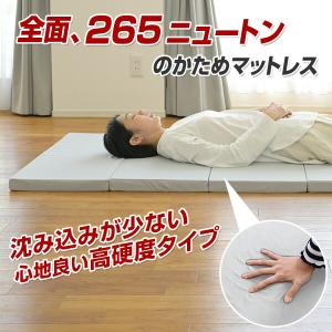 6つ折り マットレス 高硬度 固め 265N ...の詳細画像3