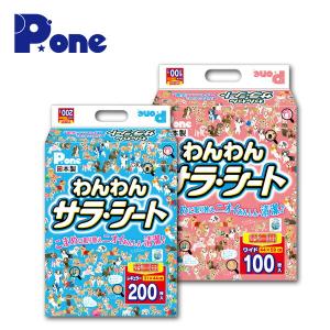 第一衛材 ピーワン (P.one) ペットシーツ 日本製 あんしんサラシート 