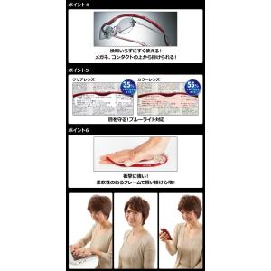 ハズキルーペ 正規品 コンパクト レンズ10年...の詳細画像4