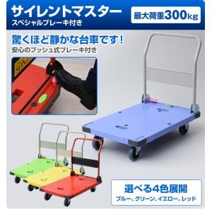 サイレントマスター (積載荷重300kg) ス...の詳細画像1