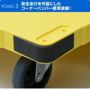 サイレントマスター (積載荷重300kg) ス...の詳細画像4