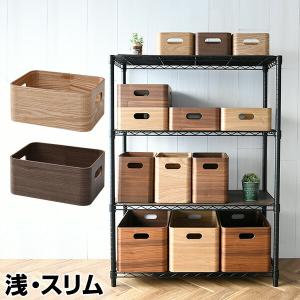 山善 2個組 パイン材 木箱 深型 スタッキング 無塗装 収納ボックス