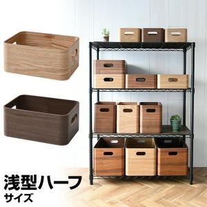 収納ケース 収納ボックス 木箱 浅型 スリム ...の詳細画像1