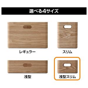 収納ケース 収納ボックス 木箱 浅型 スリム ...の詳細画像2