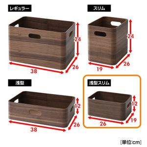 収納ケース 収納ボックス 木箱 浅型 スリム ...の詳細画像3