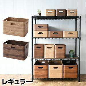 木製収納ボックス ⭐️美品 山善（YAMAZEN） 収納ケース 収納ボックス 木箱 幅19 スリム