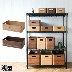 コンテナボックス A4 幅34×奥行24×高さ10cm ボックス 木製 （ 収納