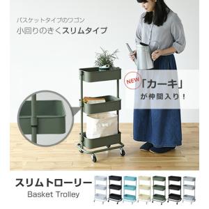 ワゴン キッチンワゴン スリム おしゃれ キャ...の詳細画像1
