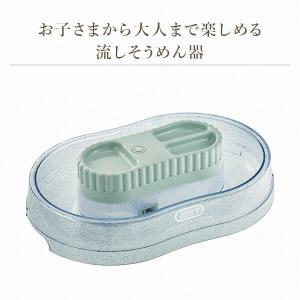 Toffy きらきら流しそうめん器 流しそうめ...の詳細画像2