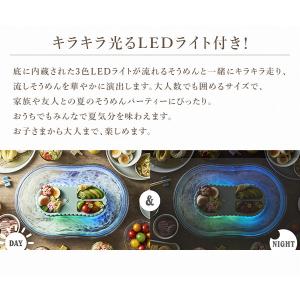 Toffy きらきら流しそうめん器 流しそうめ...の詳細画像3
