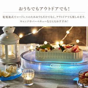 Toffy きらきら流しそうめん器 流しそうめ...の詳細画像4