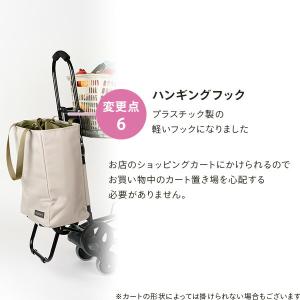 ショッピングカート TOTE(トート) 保温 ...の詳細画像5