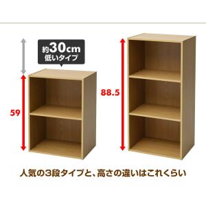 カラーボックス 2段 GCB-2 収納ボックス...の詳細画像1