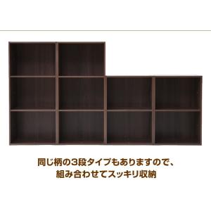 カラーボックス 2段 GCB-2 収納ボックス...の詳細画像4
