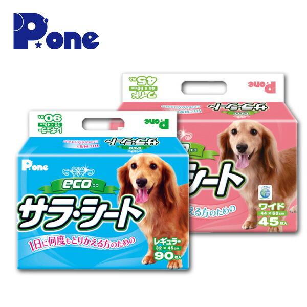 ピーワン (P.one) ペットシーツ 日本製 エコサラシート 中厚型 レギュラー 720枚 ワイド...