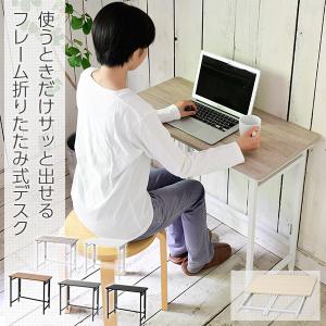 折りたたみテーブル 組み立て不要 (幅80 奥...の詳細画像1