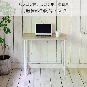 折りたたみテーブル 組み立て不要 (幅80 奥...の詳細画像2