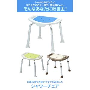 シャワーチェア 風呂イス 背なし 介護用品 入...の詳細画像1