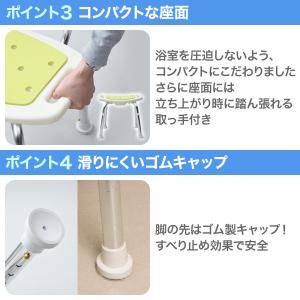 シャワーチェア 風呂イス 背なし 介護用品 入...の詳細画像4