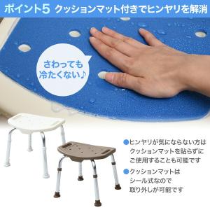 シャワーチェア 風呂イス 背なし 介護用品 入...の詳細画像5
