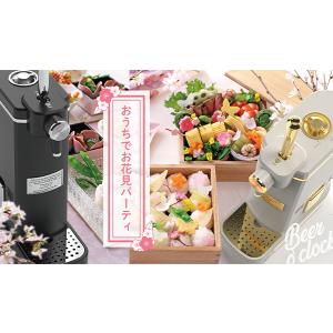 ビールサーバー 家庭用 ビアサーバー 缶ビール...の詳細画像1