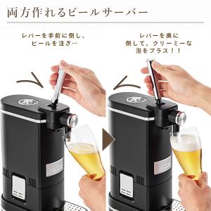 ビールサーバー 家庭用 ビアサーバー 缶ビール...の詳細画像5