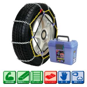 新品国産タイヤ！在庫処分！175/80R15 パジェロミニ・テリオスキッドなど テリオスキッド パジェロミニ など 亀甲型 簡単 装着 タイヤチェーン