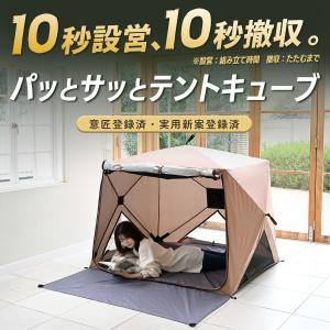 傘みたいに広げるだけ パッとサッとサンシェード...の詳細画像1