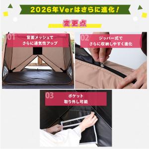 傘みたいに広げるだけ パッとサッとサンシェード...の詳細画像2
