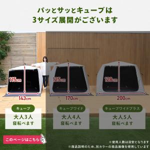 傘みたいに広げるだけ パッとサッとサンシェード...の詳細画像3