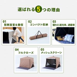 傘みたいに広げるだけ パッとサッとサンシェード...の詳細画像4