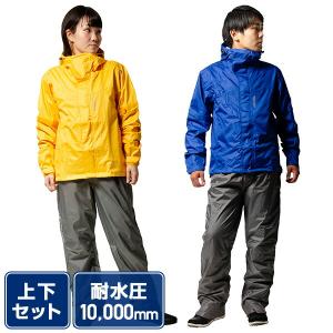 レインウェア レインコート レディース メンズ 上下