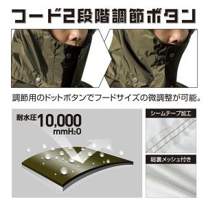レインウェア レインコート レディース メンズ...の詳細画像3