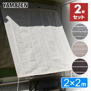 日よけシェード サンシェード 庭  2×2m 2枚セット BRGS-2020*2