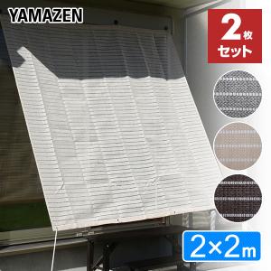 日よけシェード サンシェード 庭  2×2m 2枚セット BRGS-2020*2｜e-kurashi