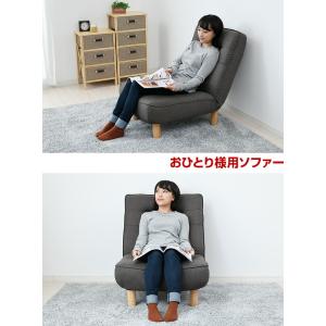 リクライニング ソファ 一人掛け 幅66.5 ...の詳細画像1