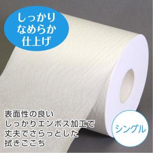 クリネックス トイレットペーパー 長持ちロール...の詳細画像3