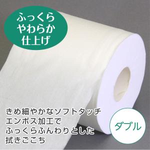 クリネックス トイレットペーパー 長持ちロール...の詳細画像4